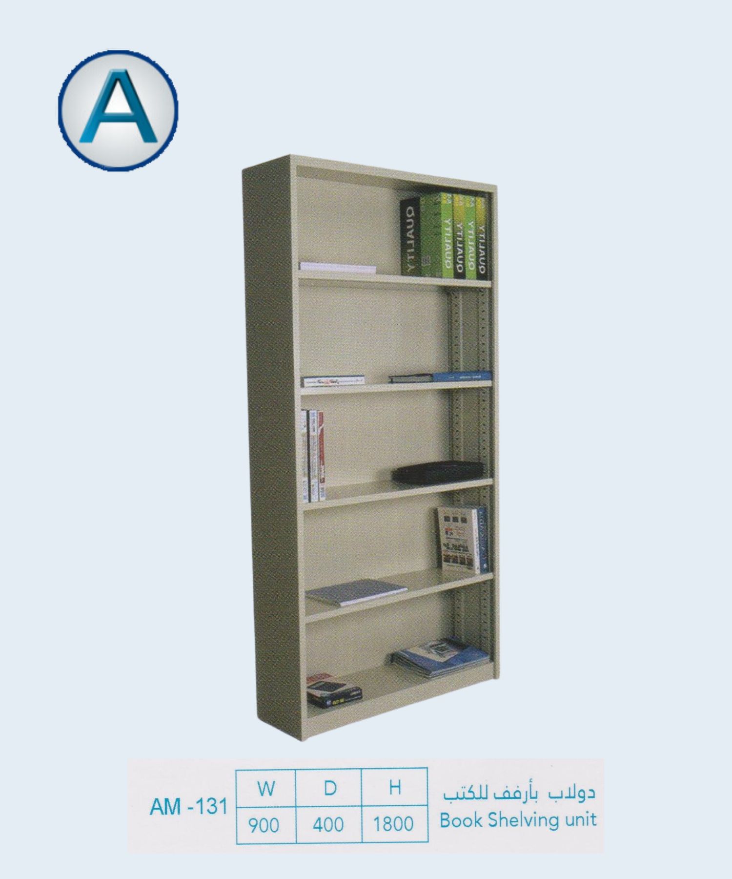 Product 7
